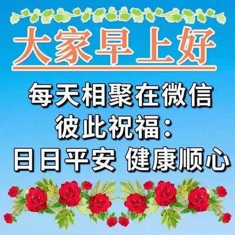 娱乐资讯君家人们好好上班(家人们大家早上好,这句话是不是病句)