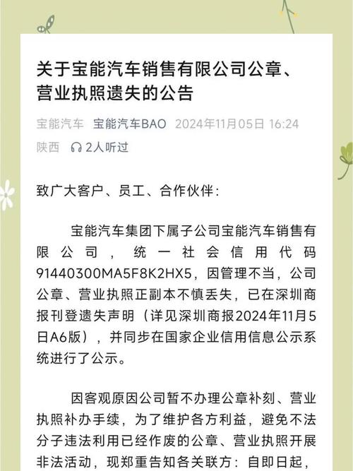宝能汽车资讯-{下拉词