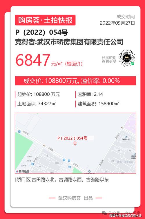 鄂州房产网-{下拉词