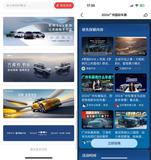 搜狐汽车资讯频道-{下拉词