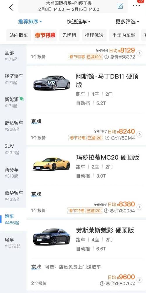 小伟汽车资讯-{下拉词