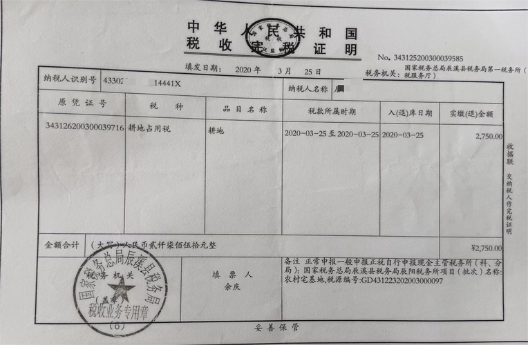 农村房产证什么时候发-{下拉词