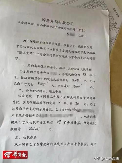 贷款的房子有房产证吗-{下拉词