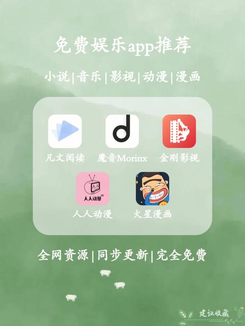 小道娱乐资讯app-{下拉词