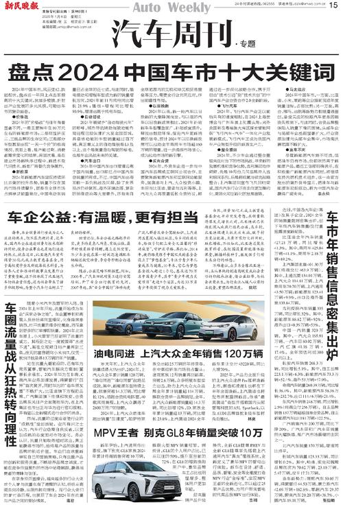 太原汽车资讯快报-{下拉词