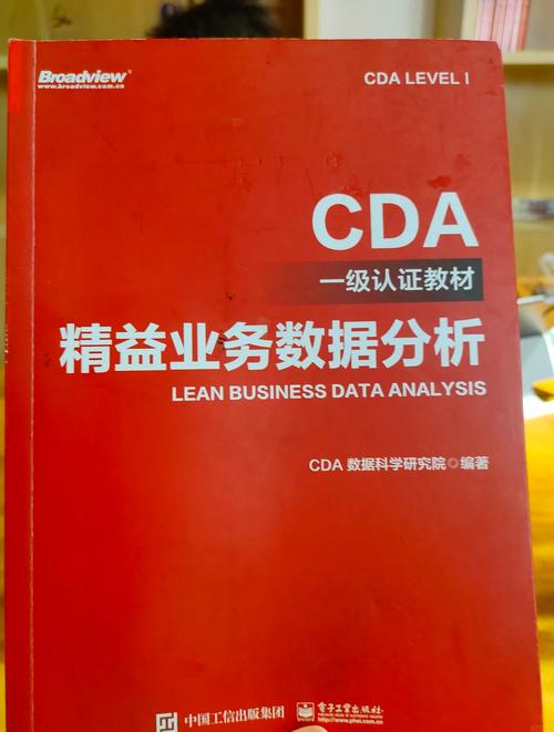 cda数据分析师教材-{下拉词