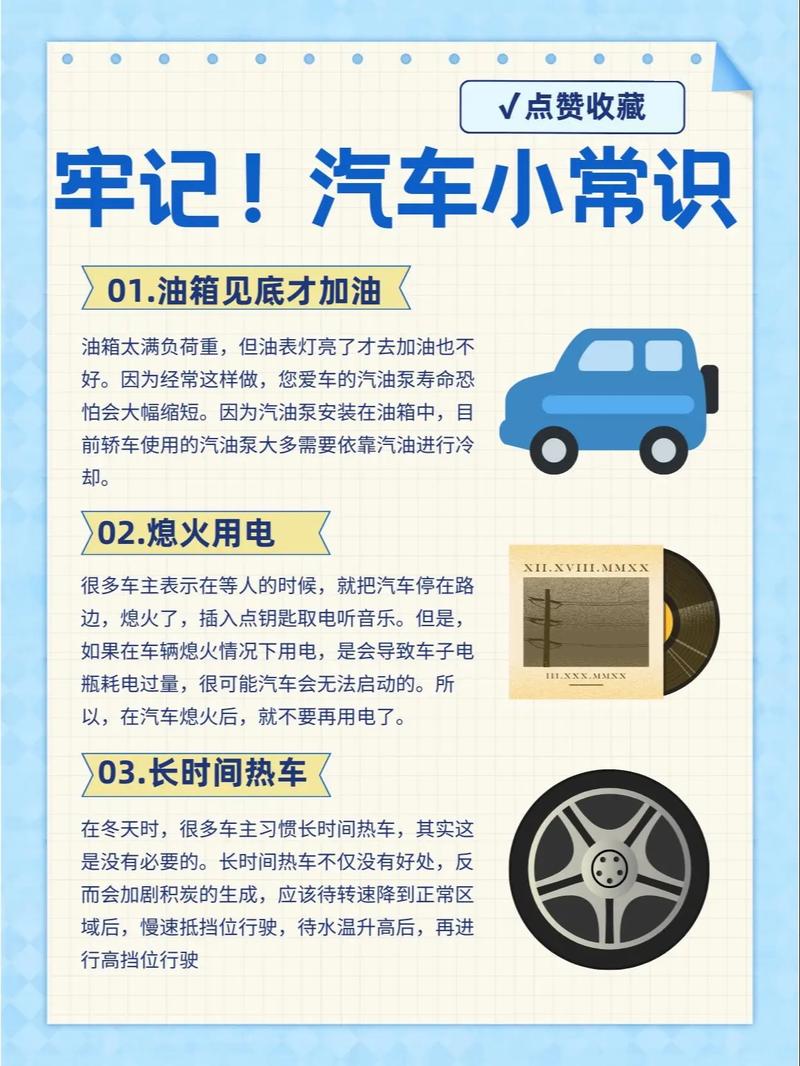 汽车资讯汽车知识(汽车资讯一网打尽)