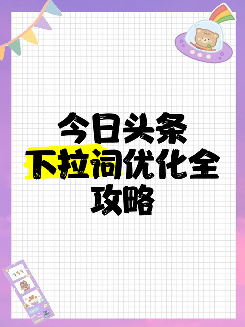 众川汽车资讯-{下拉词