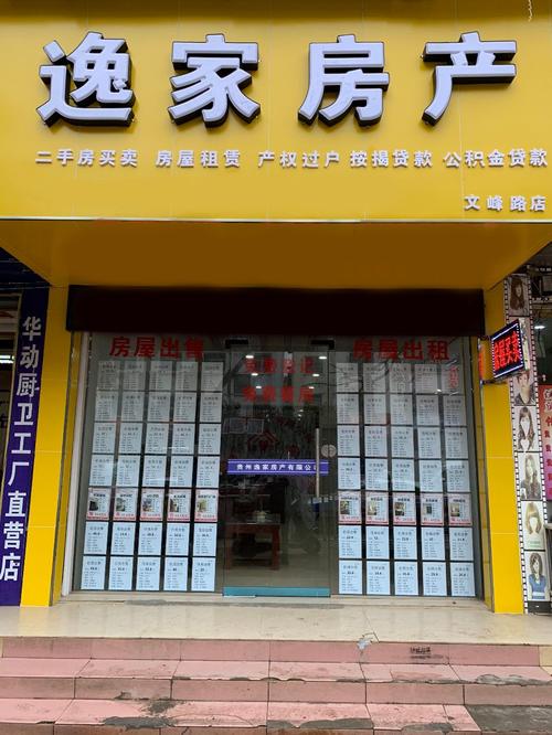 台前房产(台前房产中介)