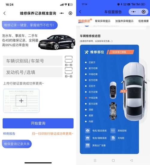 每日汽车资讯怎么关(每日车讯网)