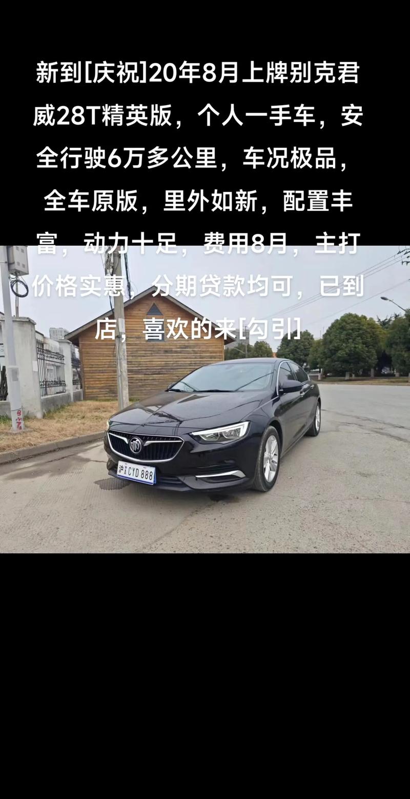 懂车帝头条汽车资讯(懂车帝最新汽车全新报价)