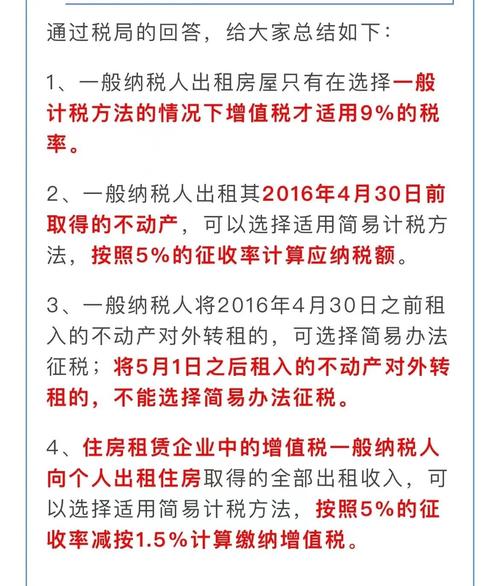 公司自建房产(公司自建房产用于出租成本怎么计算的)