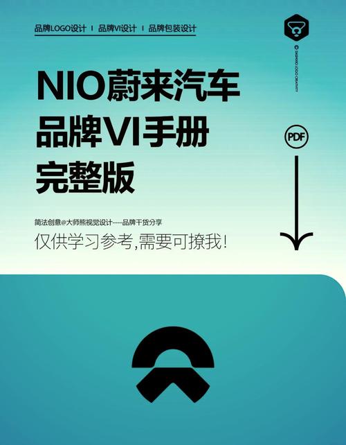 蔚来汽车资讯-{下拉词