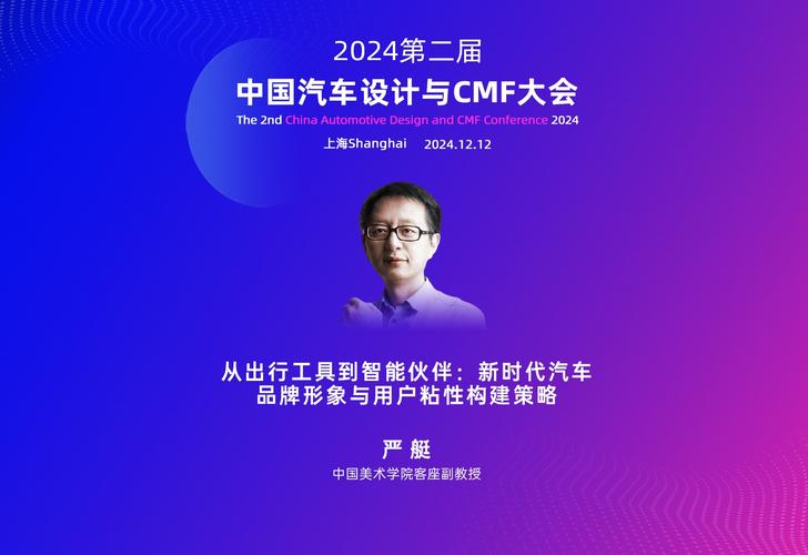 盖世汽车资讯部-{下拉词