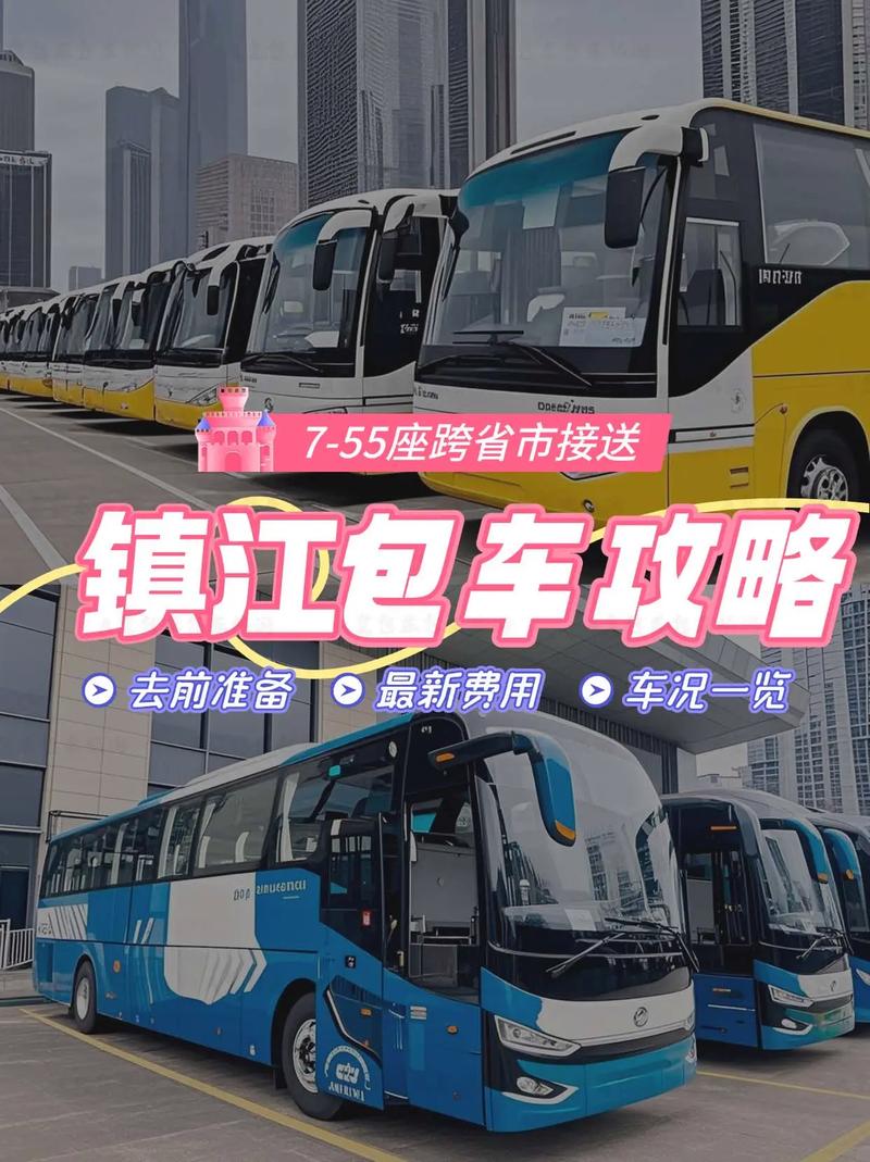 到镇江汽车资讯-{下拉词