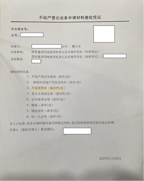 办理房产证需要哪些资料-{下拉词