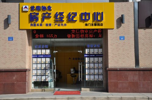 恒利房产(恒利房产中介是正规的吗)