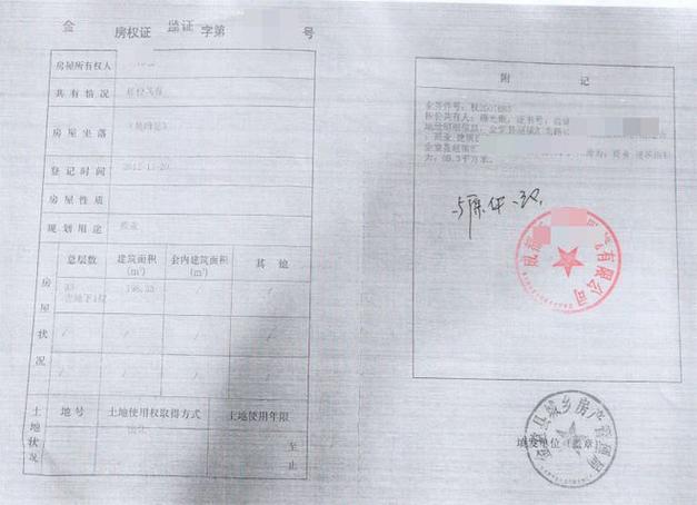 营业执照需要房产证吗-{下拉词