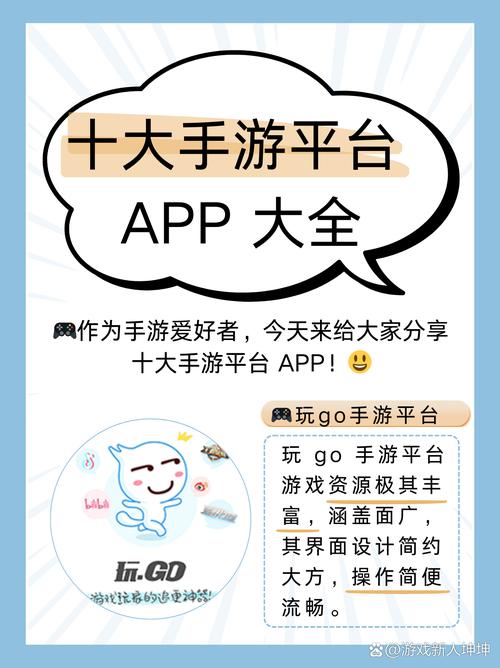 手游娱乐资讯-{下拉词
