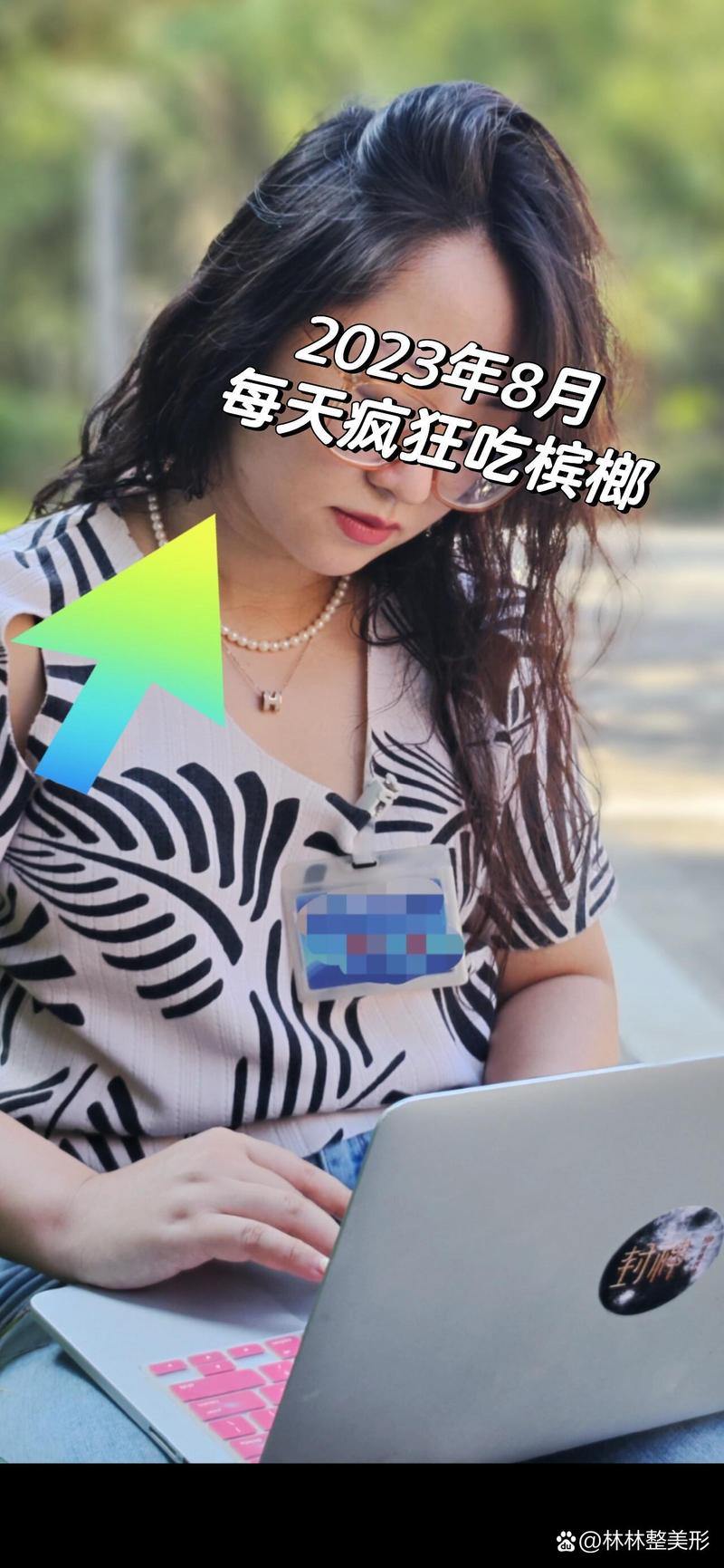 娱乐资讯君大白-{下拉词