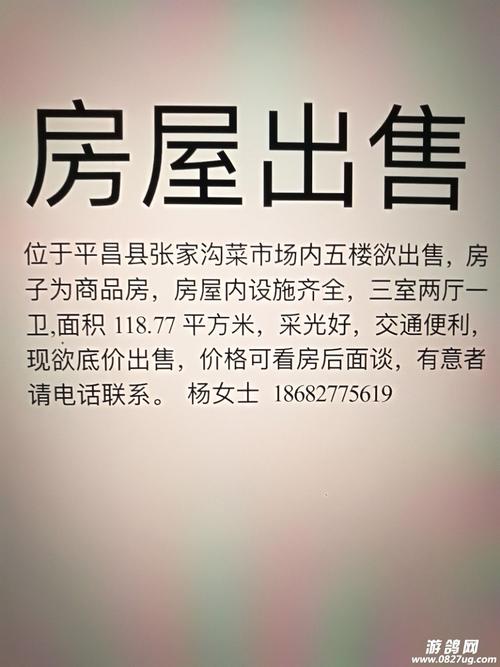 长兴房产超市-{下拉词