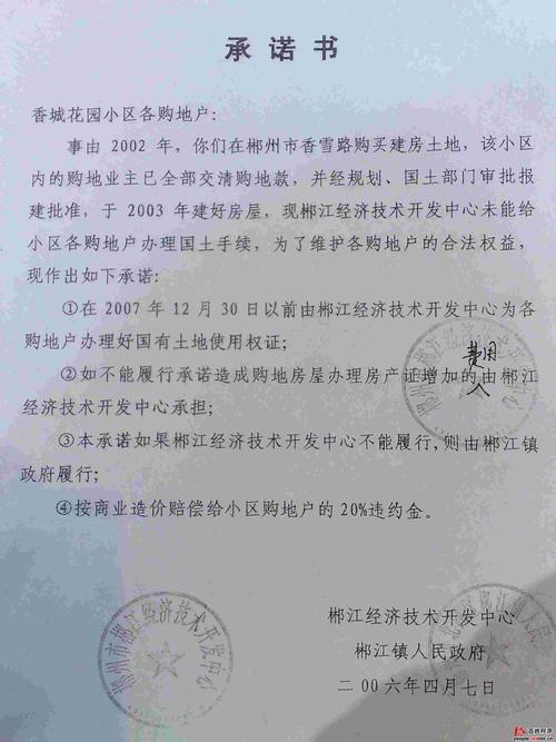 新房多久能拿到房产证-{下拉词