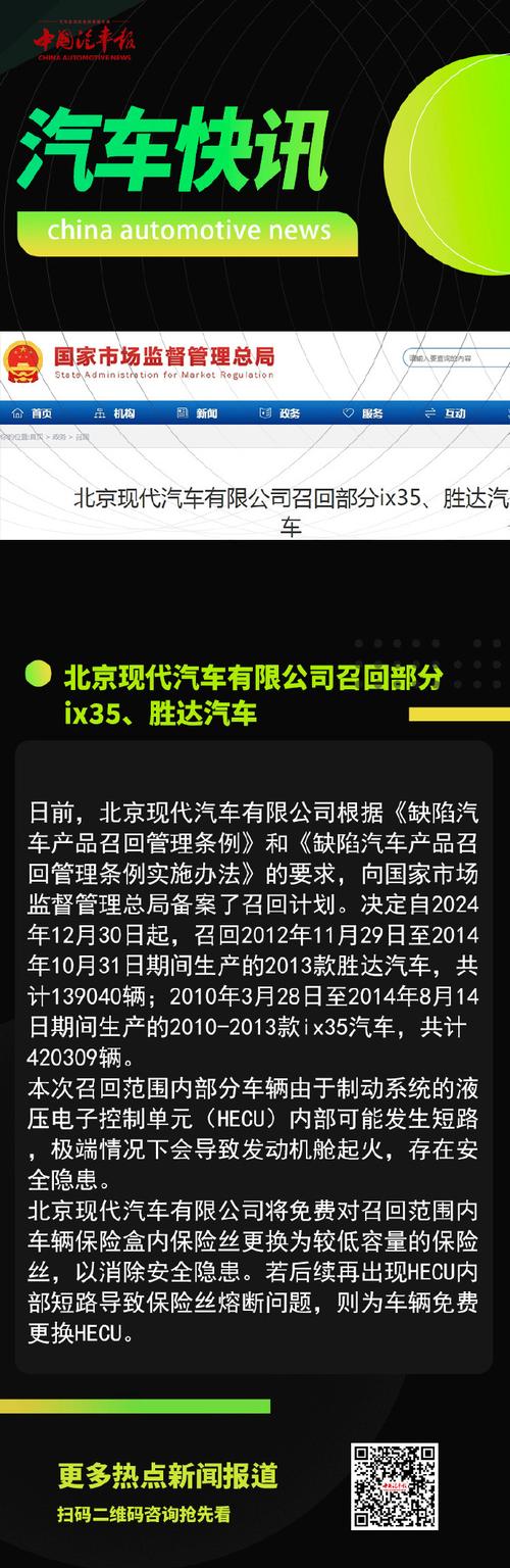 冀北汽车资讯-{下拉词