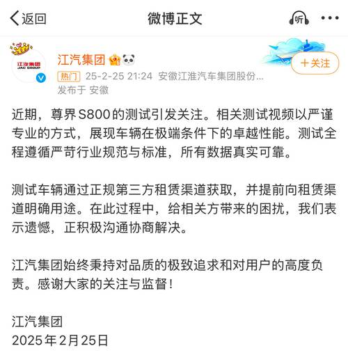 汽车资讯小江-{下拉词