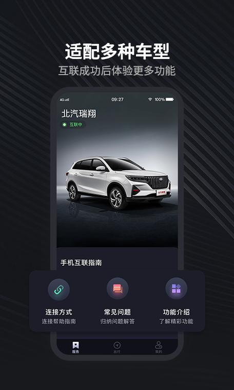 汽车资讯app下载-{下拉词