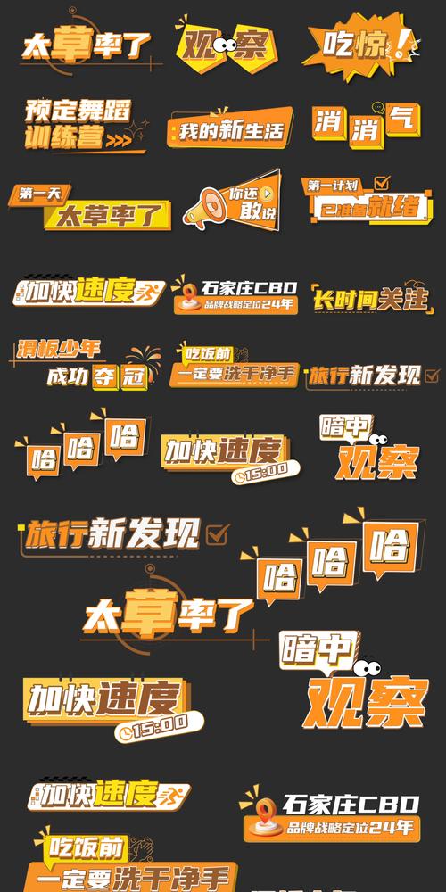 娱乐资讯字幕模板-{下拉词