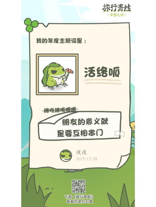 蛙儿子娱乐资讯-{下拉词