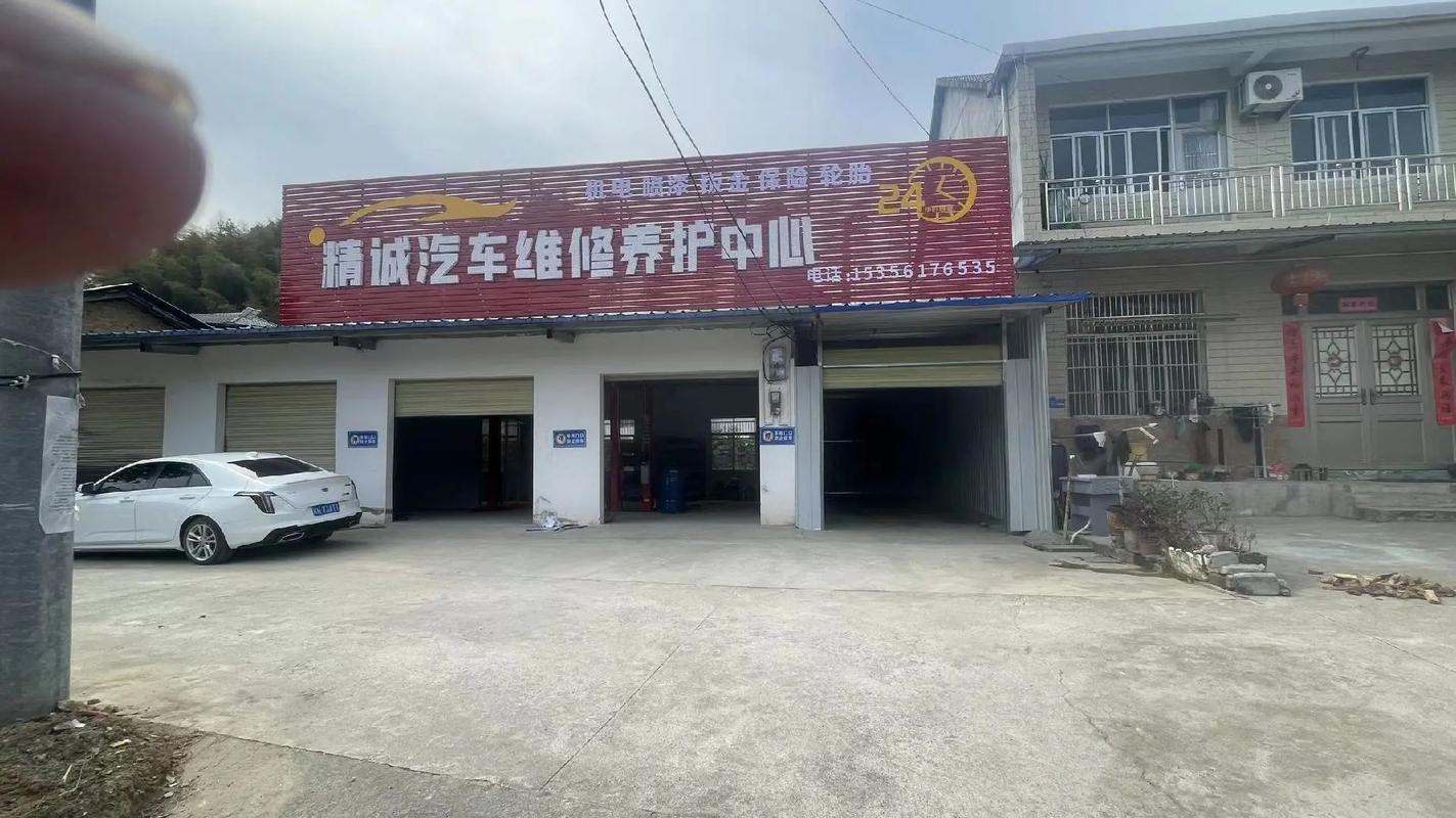精诚汽车资讯最新消息查询(精诚汽车服务)