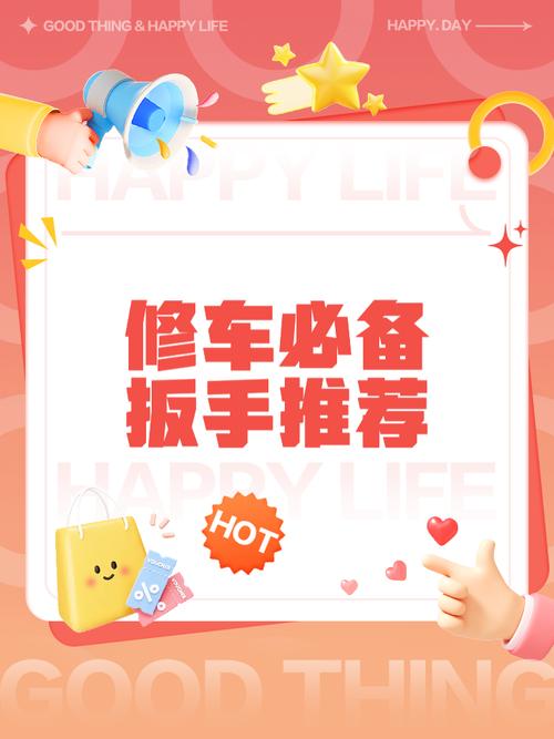 小扳手汽车资讯-{下拉词