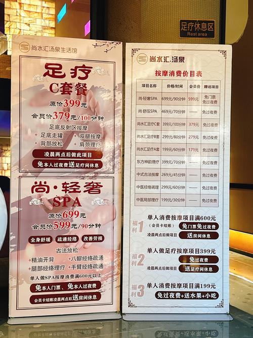 深圳桑拿娱乐资讯-{下拉词