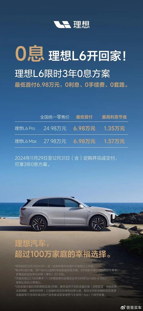 最新理想汽车资讯网址是什么(理想汽车论坛官网)