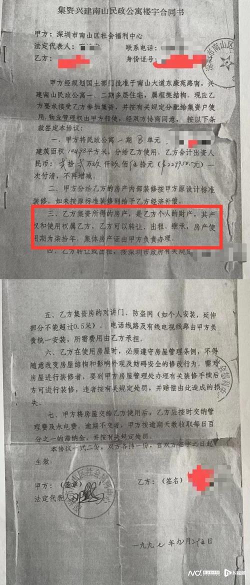 房子没有房产证怎么过户(房子没有房产证怎么过户给自己家人)