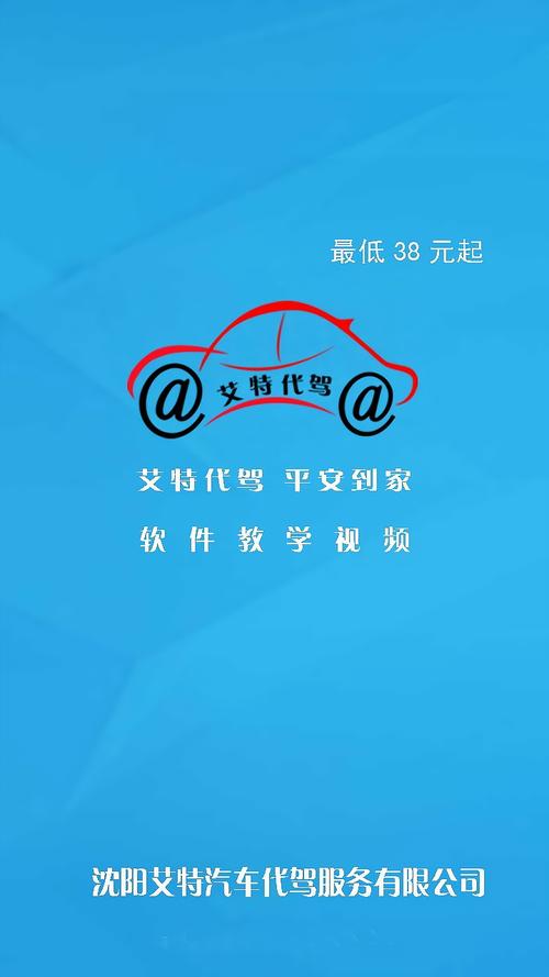 艾特汽车资讯-{下拉词