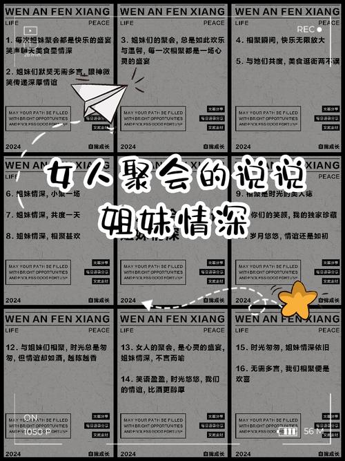 娱乐资讯姐妹特性-{下拉词