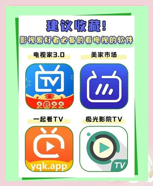 电视娱乐资讯app-{下拉词