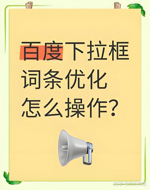 汽车资讯传导者-{下拉词