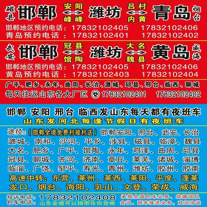 到邯郸汽车资讯-{下拉词