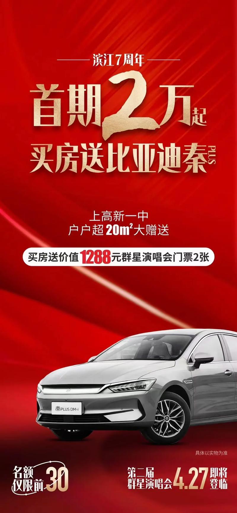 今年房产汽车资讯-{下拉词