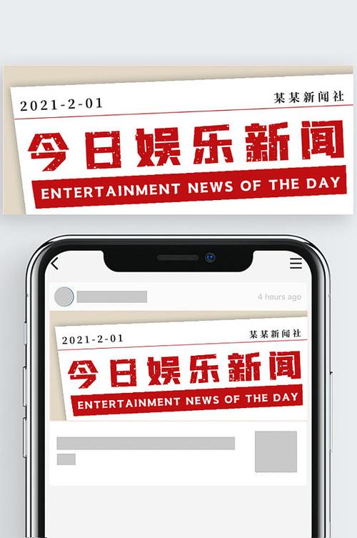 娱乐资讯空间官网(娱乐资讯最新)