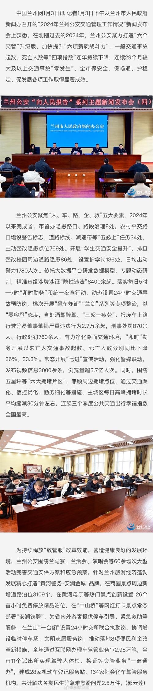 安宁汽车资讯大全-{下拉词