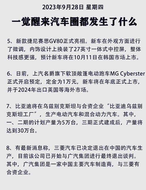 2019最新汽车资讯-{下拉词