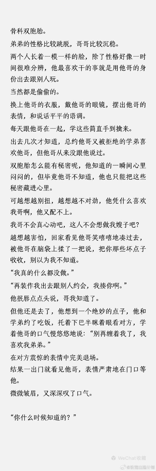 骨科知识小文章-{下拉词