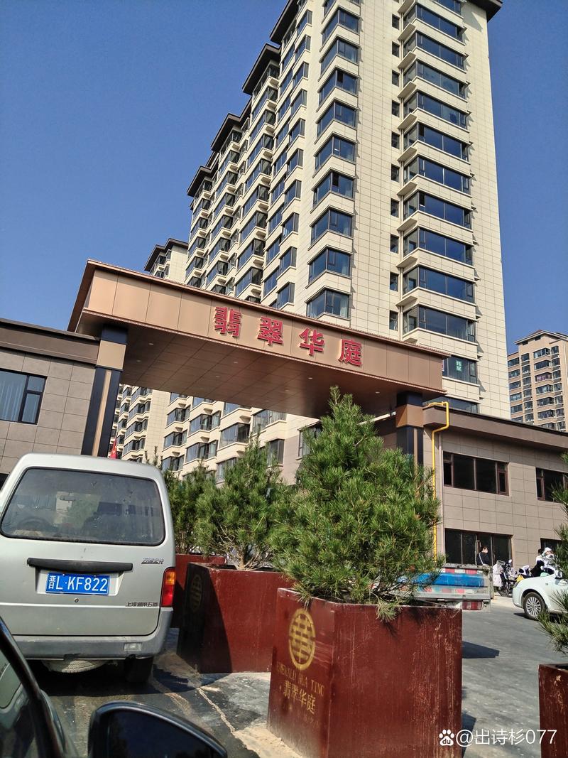韩盛房产(韩盛地产)