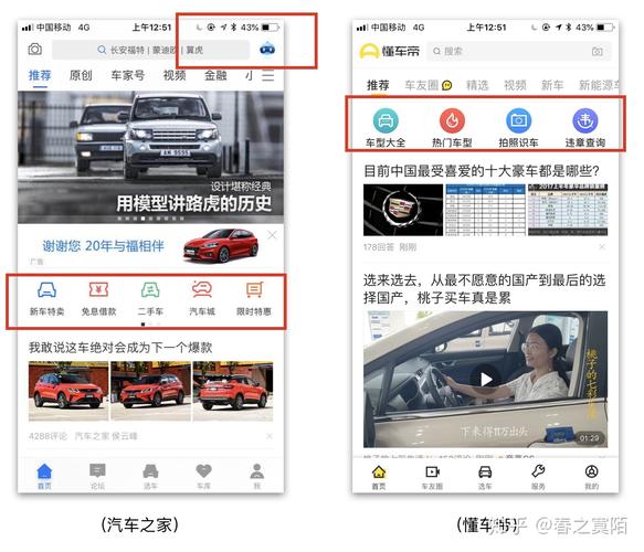 日本汽车资讯app-{下拉词