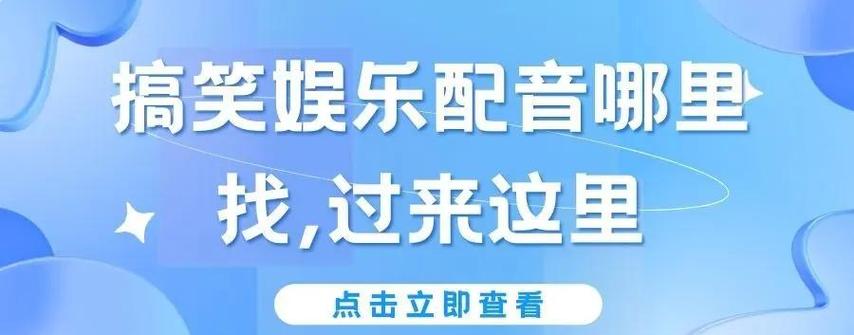娱乐资讯吧音频-{下拉词
