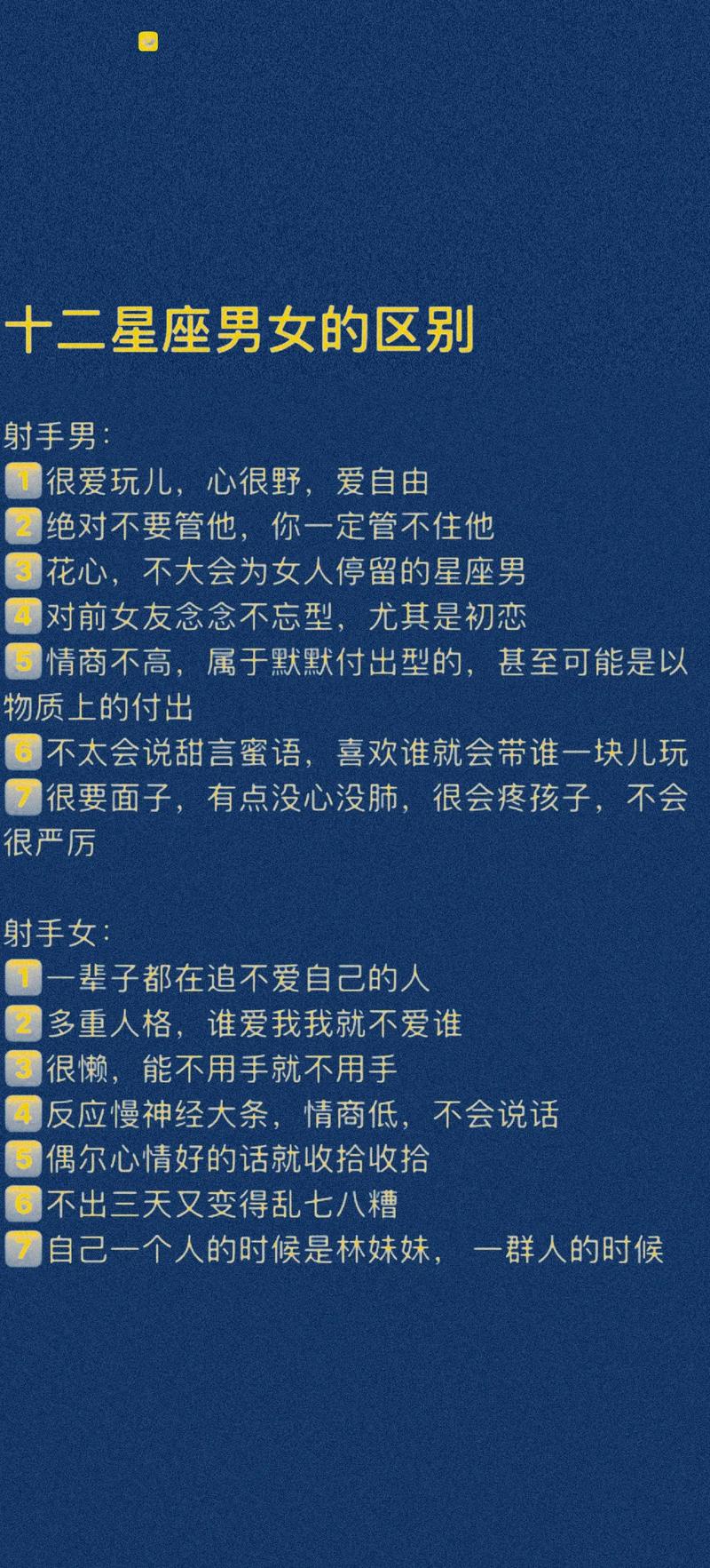 每日娱乐星座资讯-{下拉词